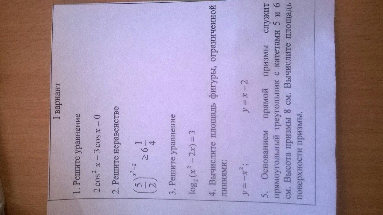 question img