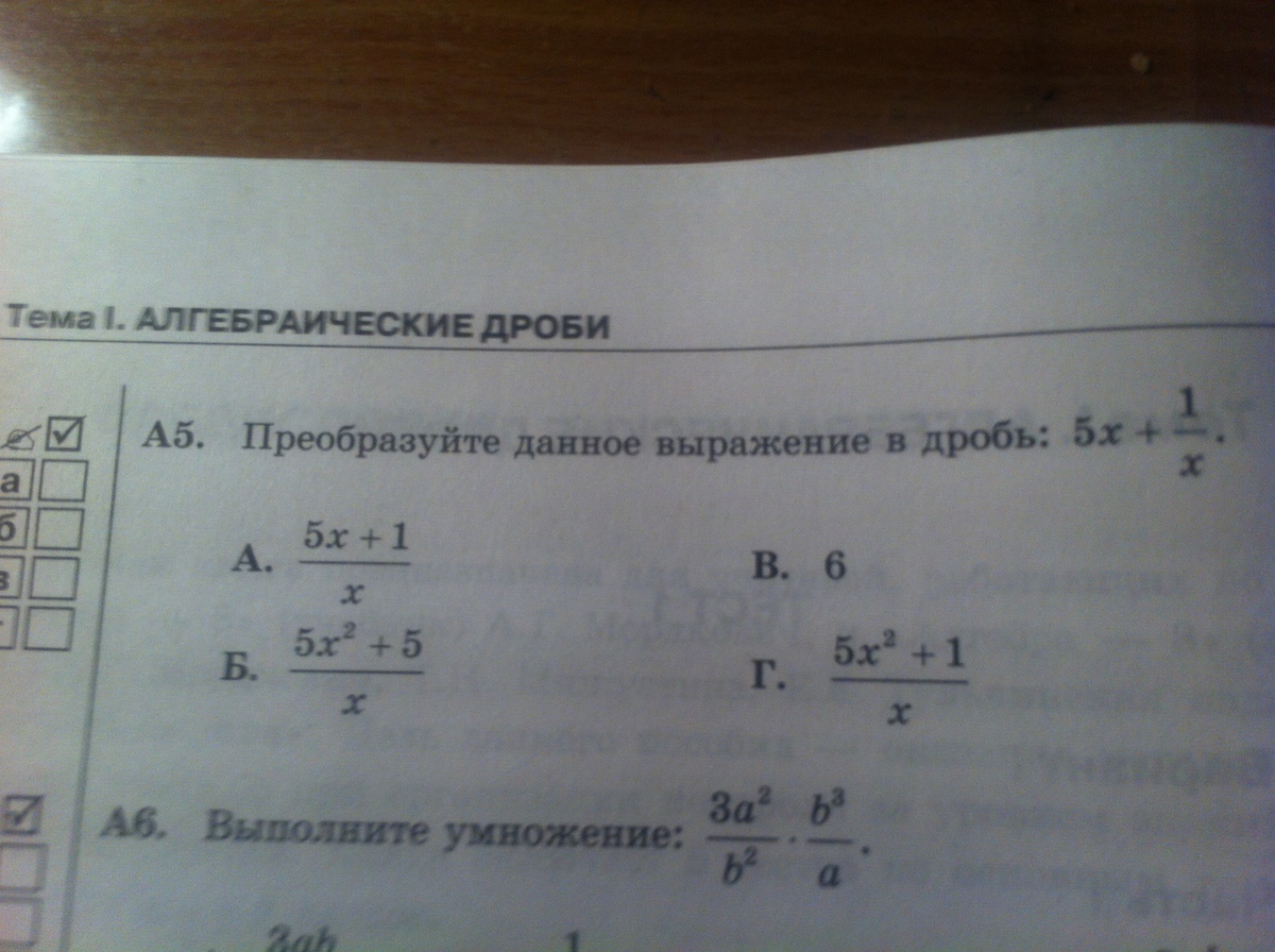 question img