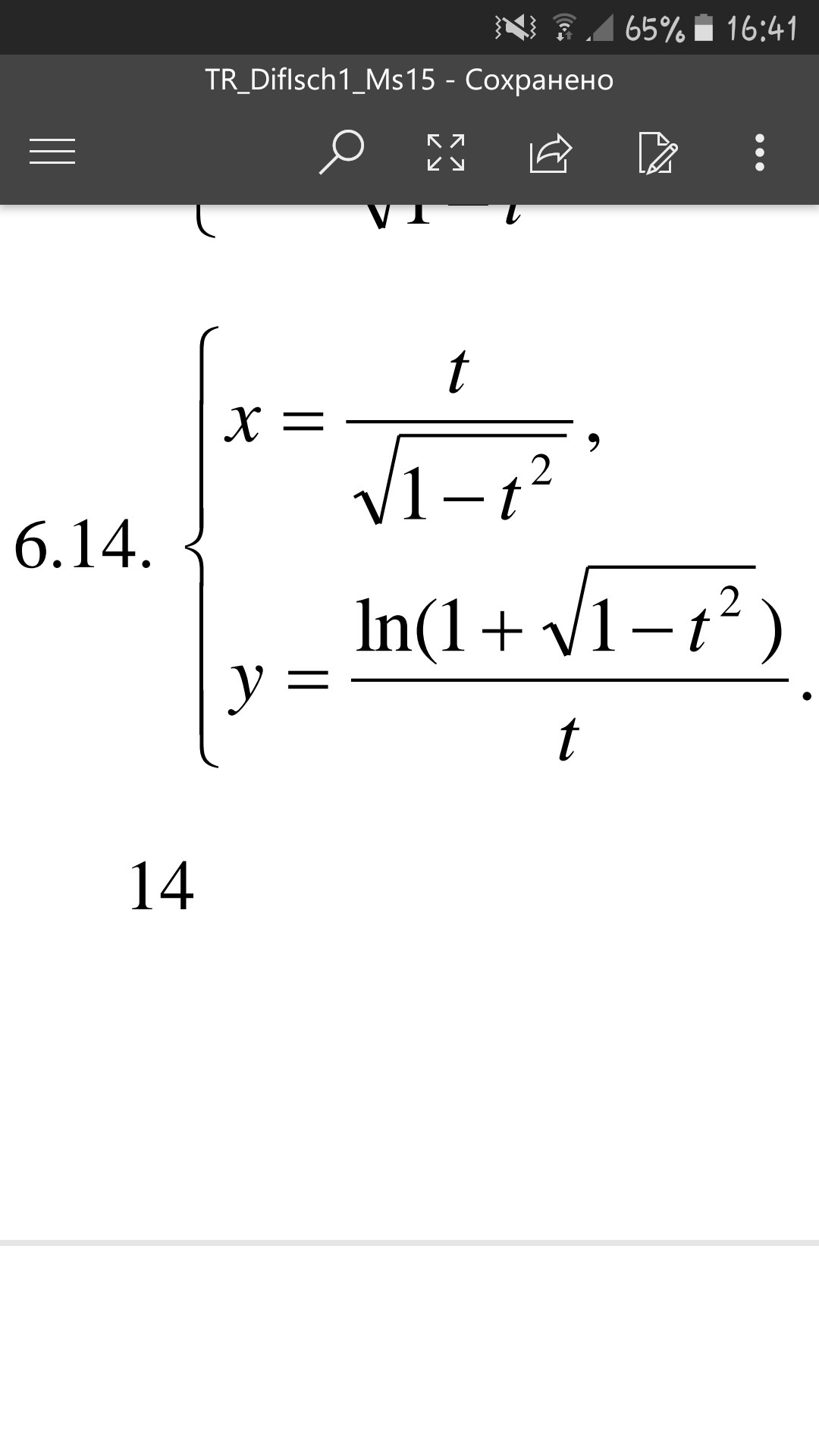 question img