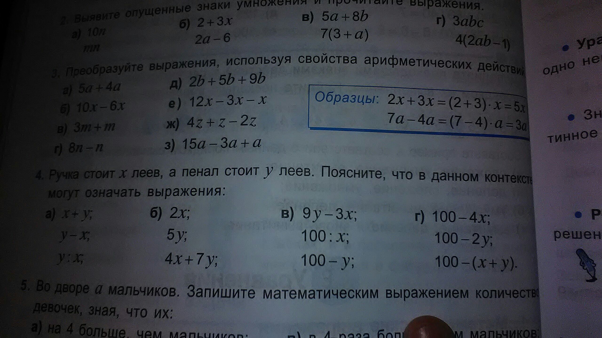 question img