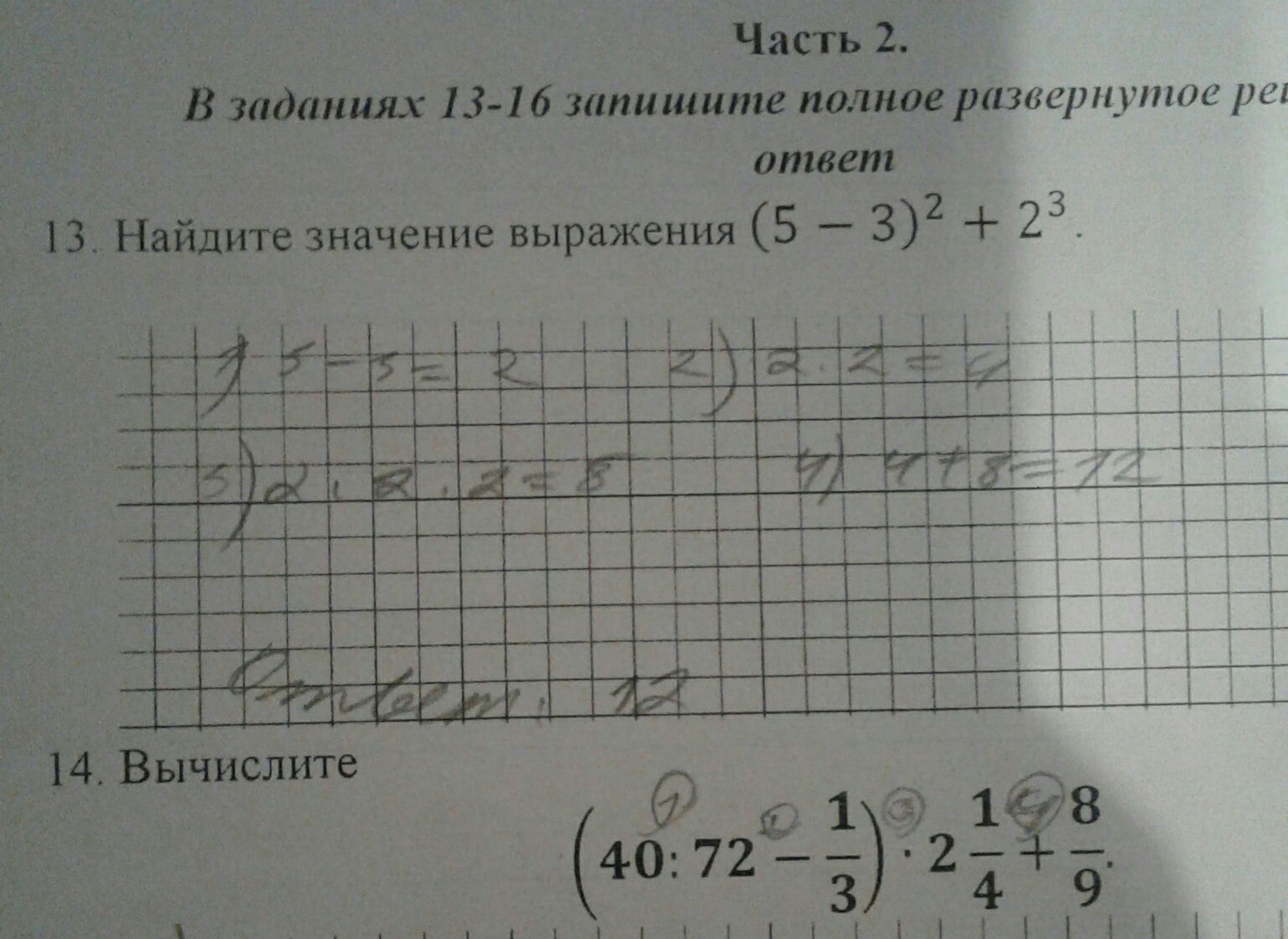 question img