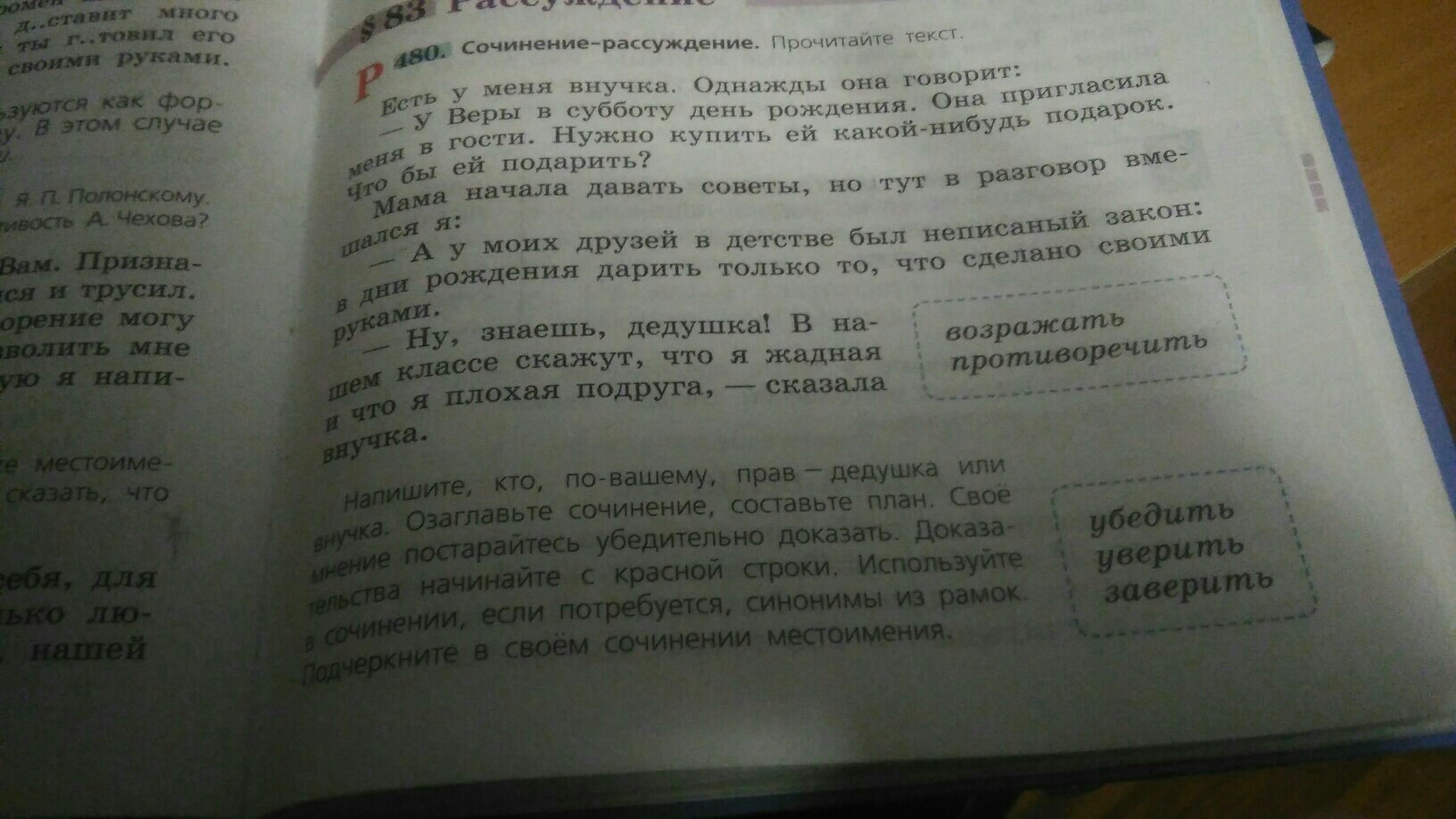 question img