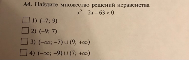 question img