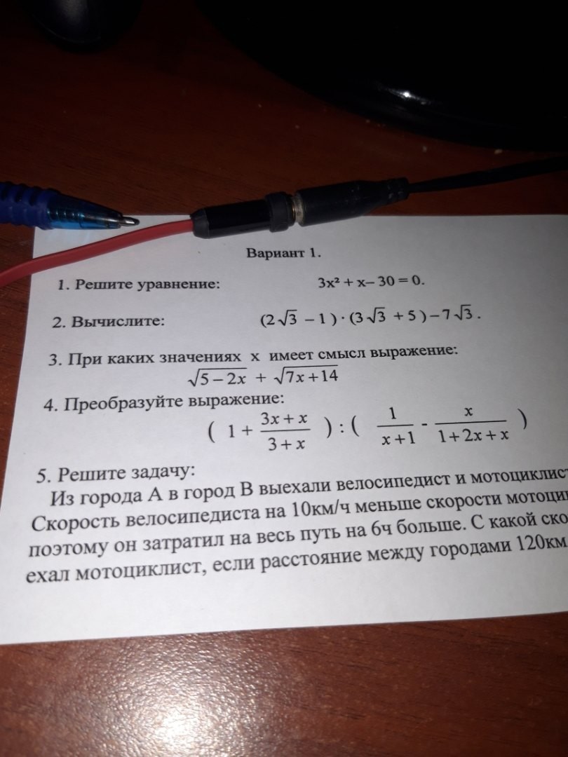 question img