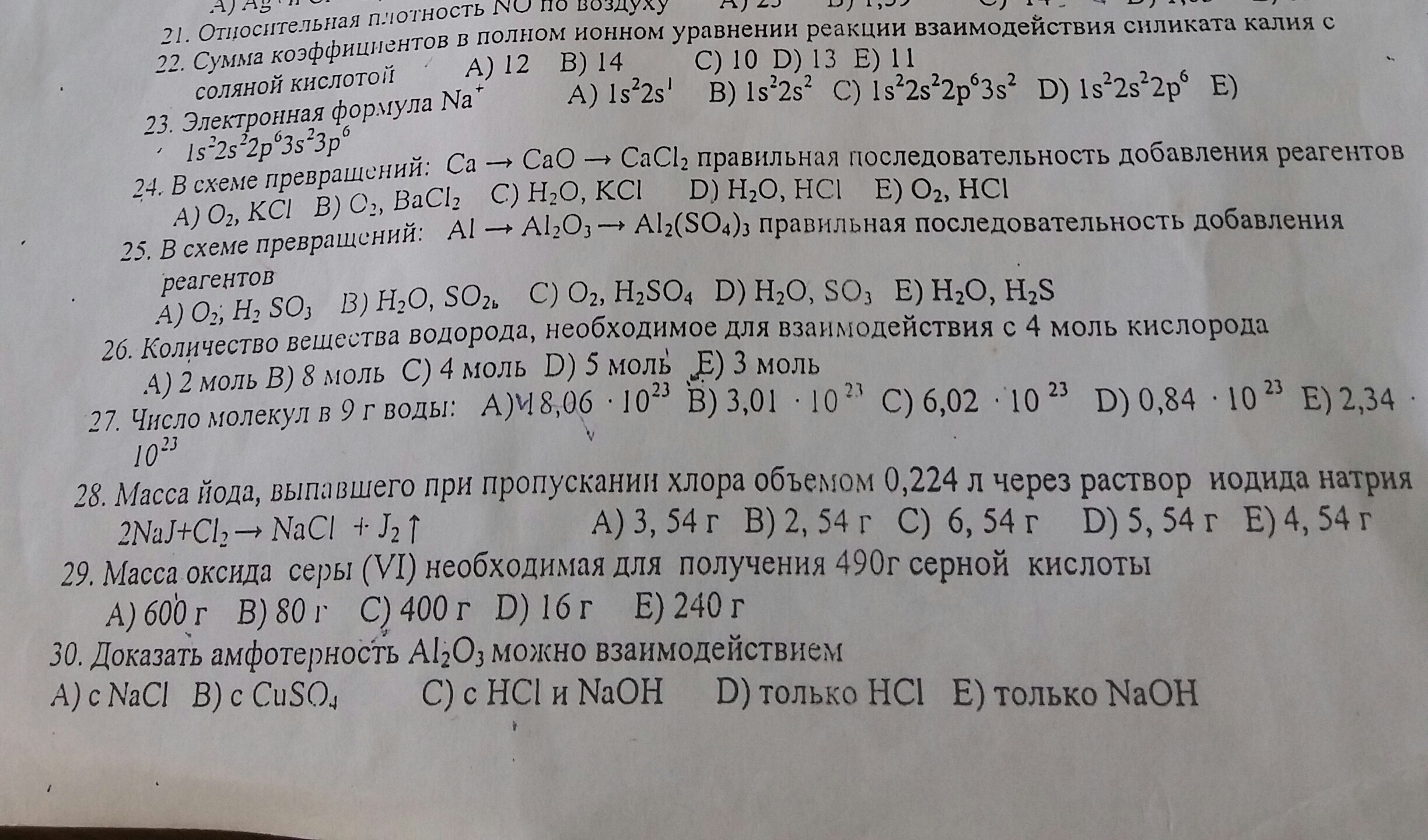 question img