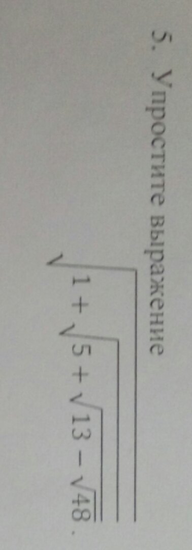 question img