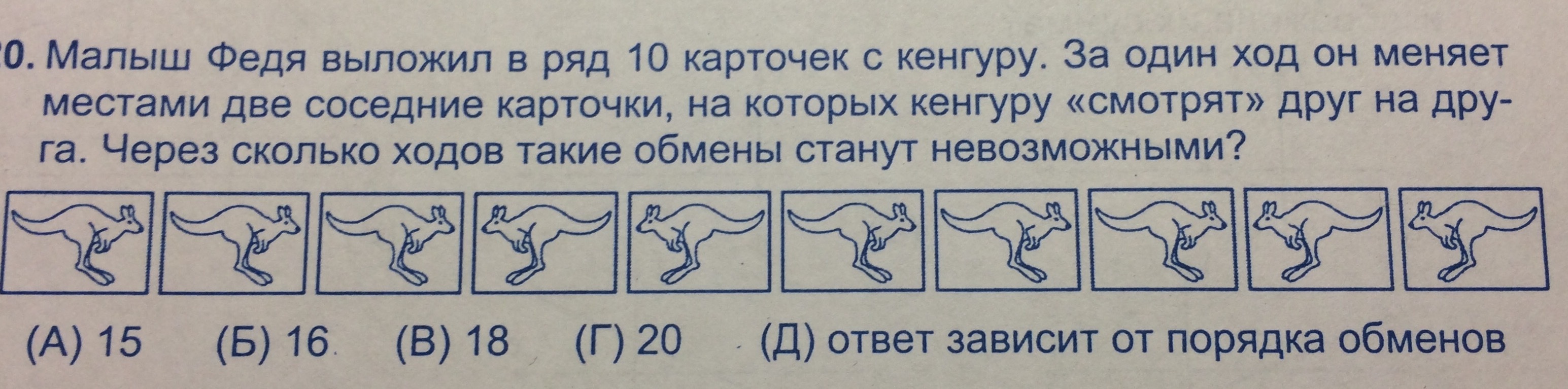 question img
