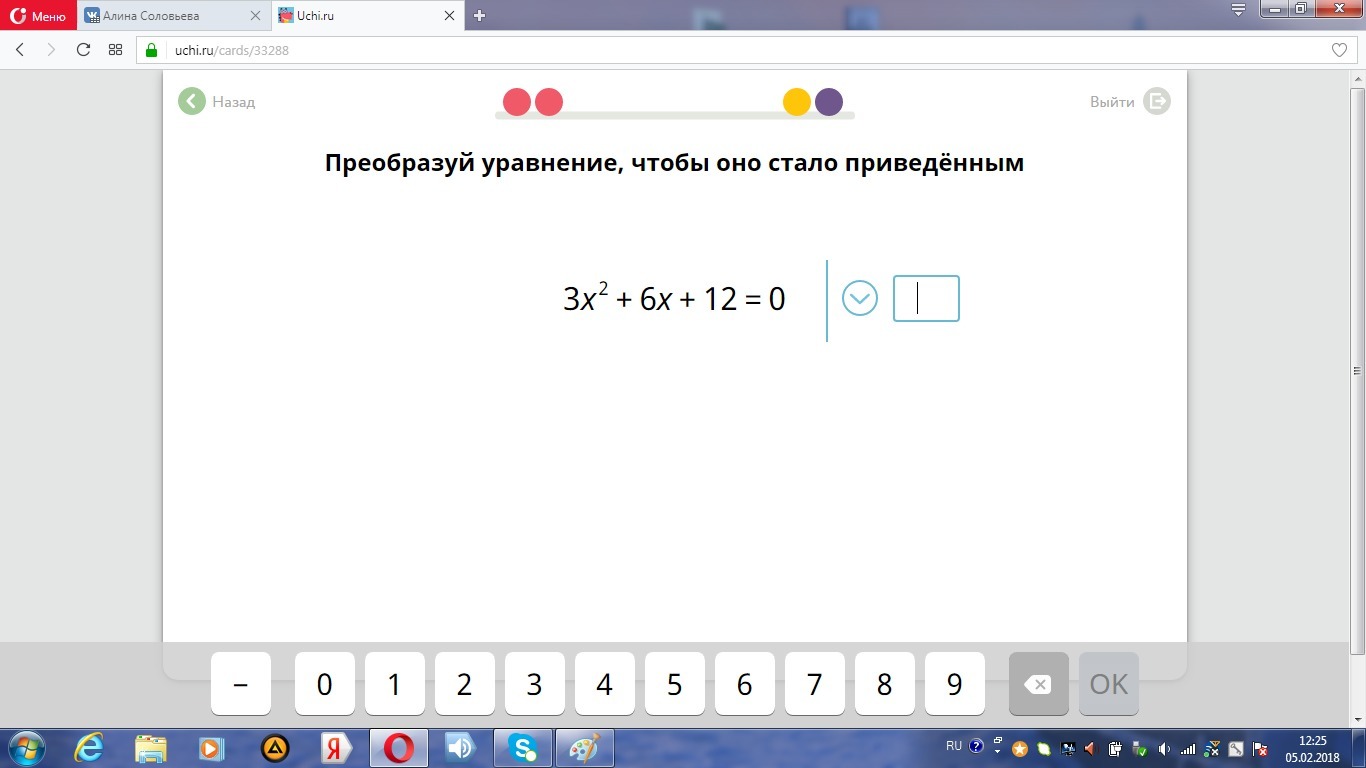 question img