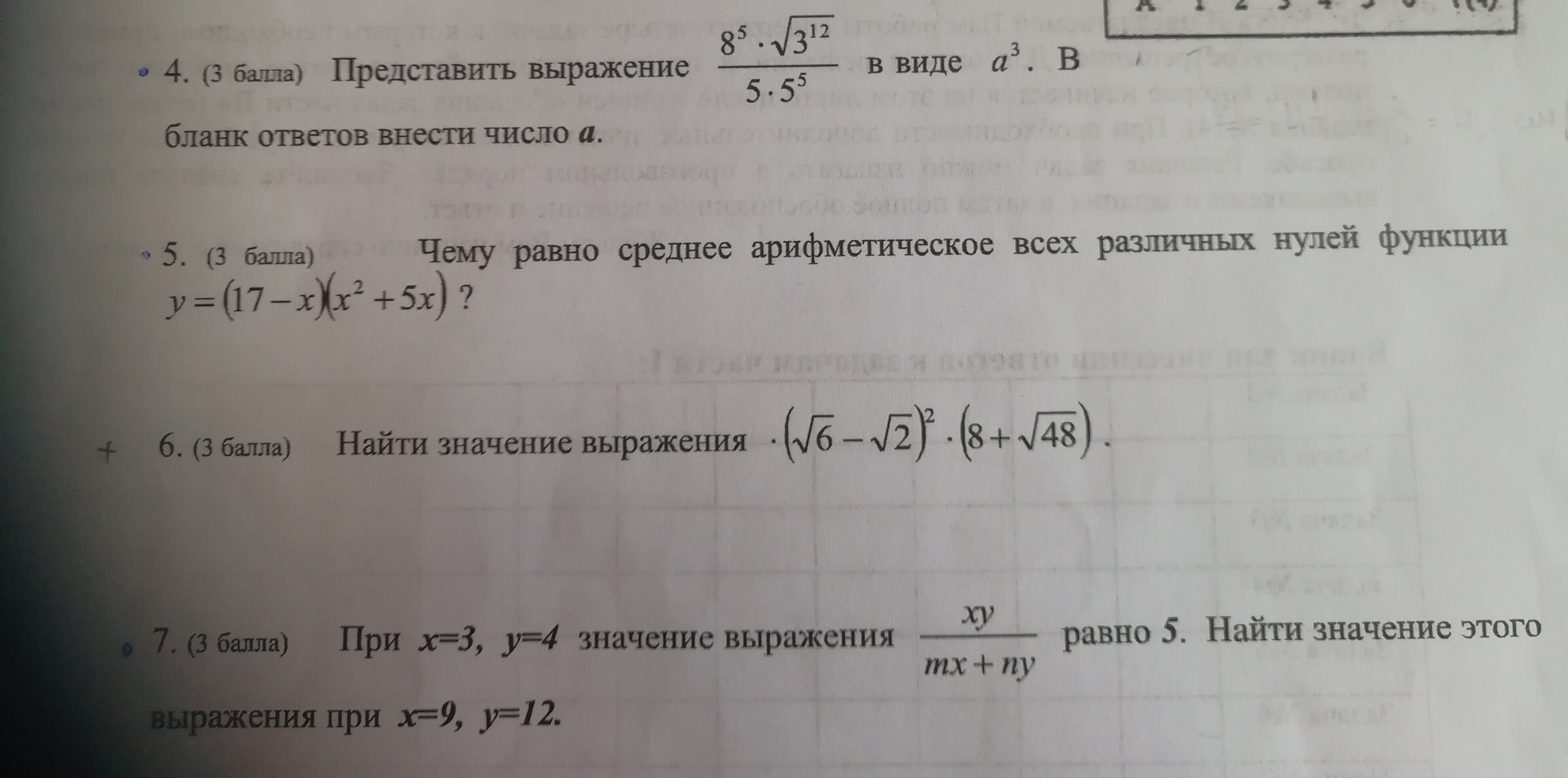 question img
