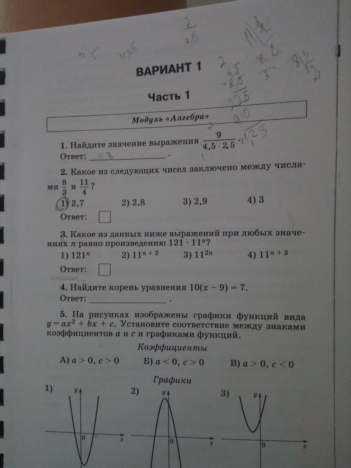 question img