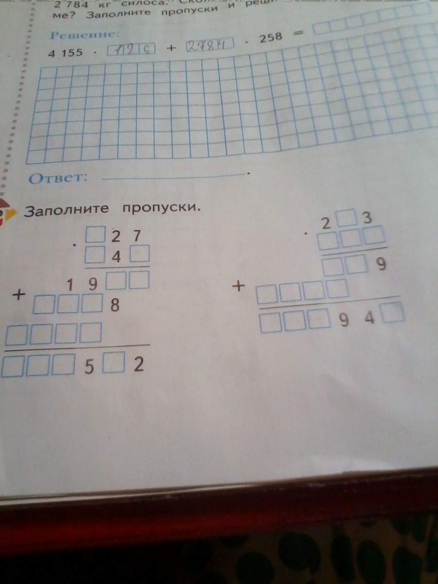 question img