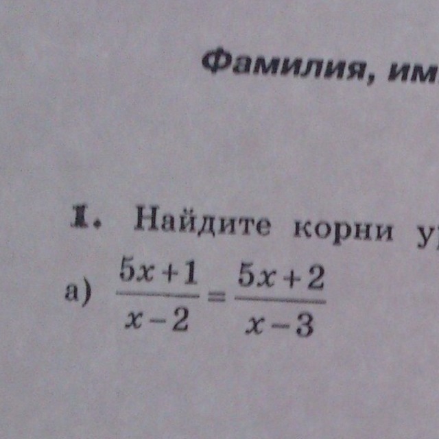 question img