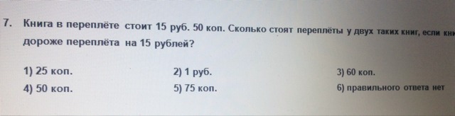 question img