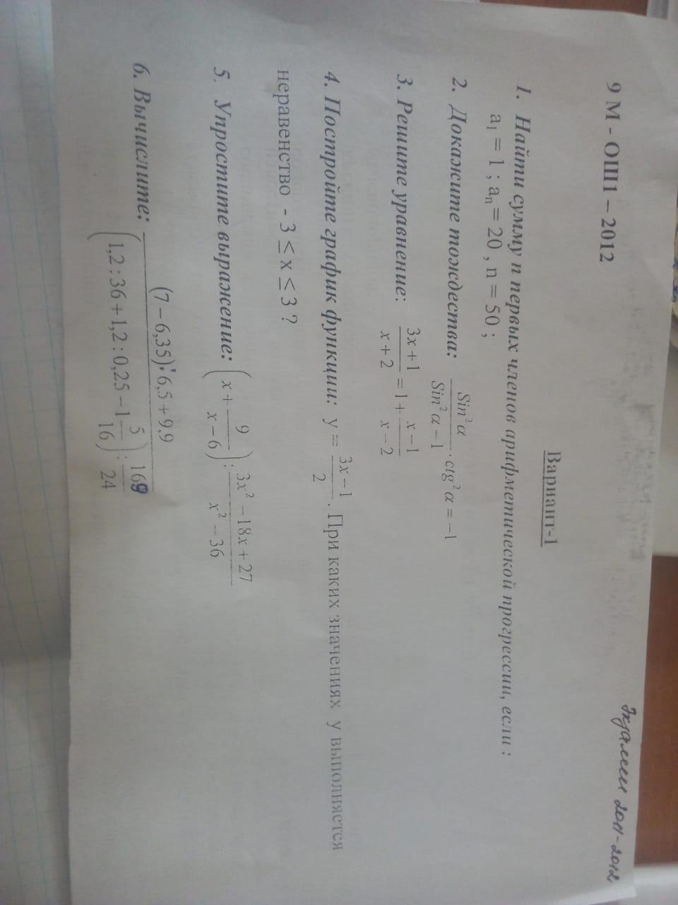 question img