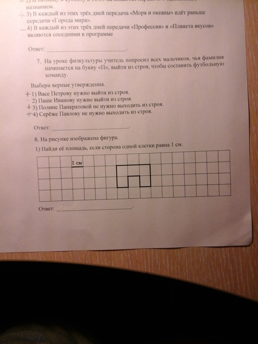 question img