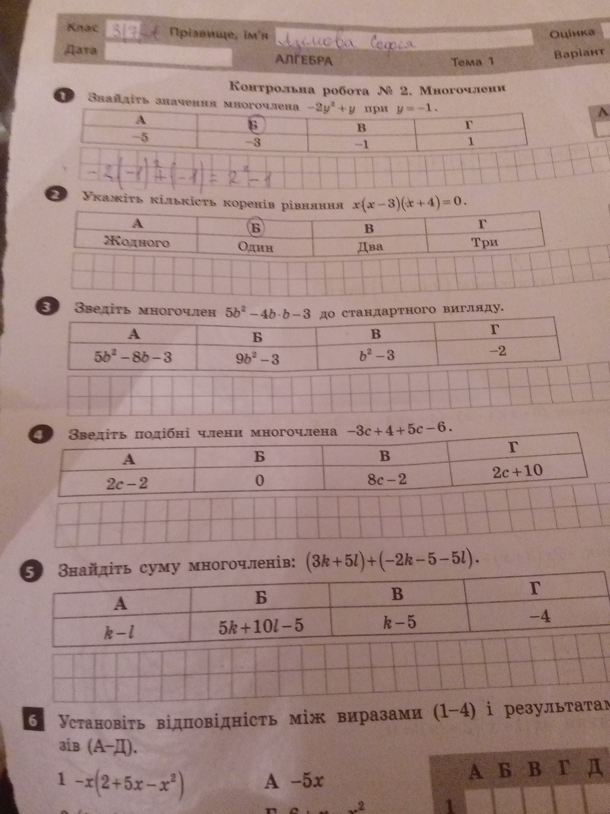 question img