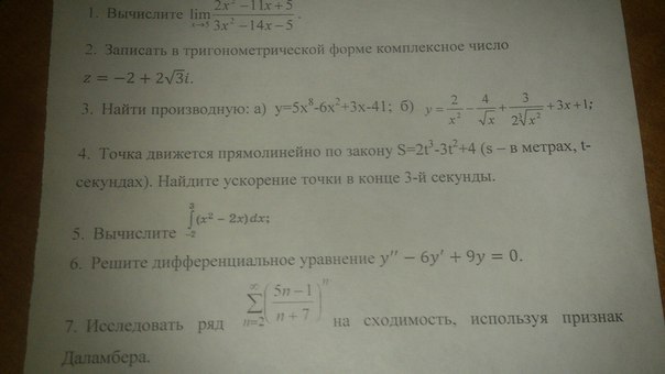 question img