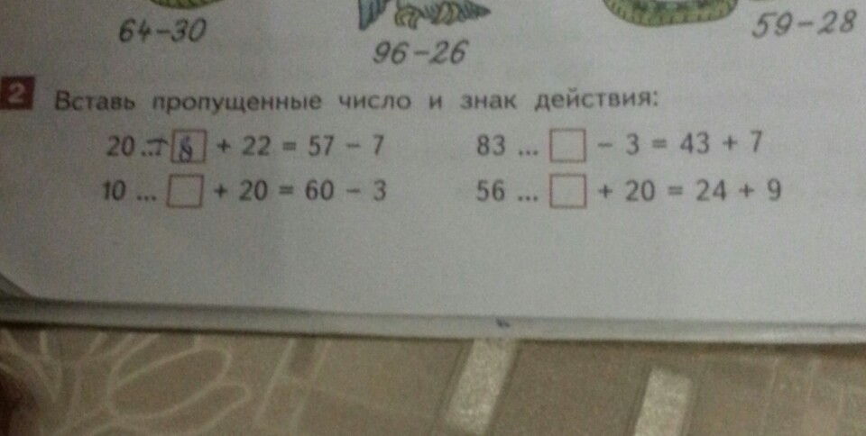 question img