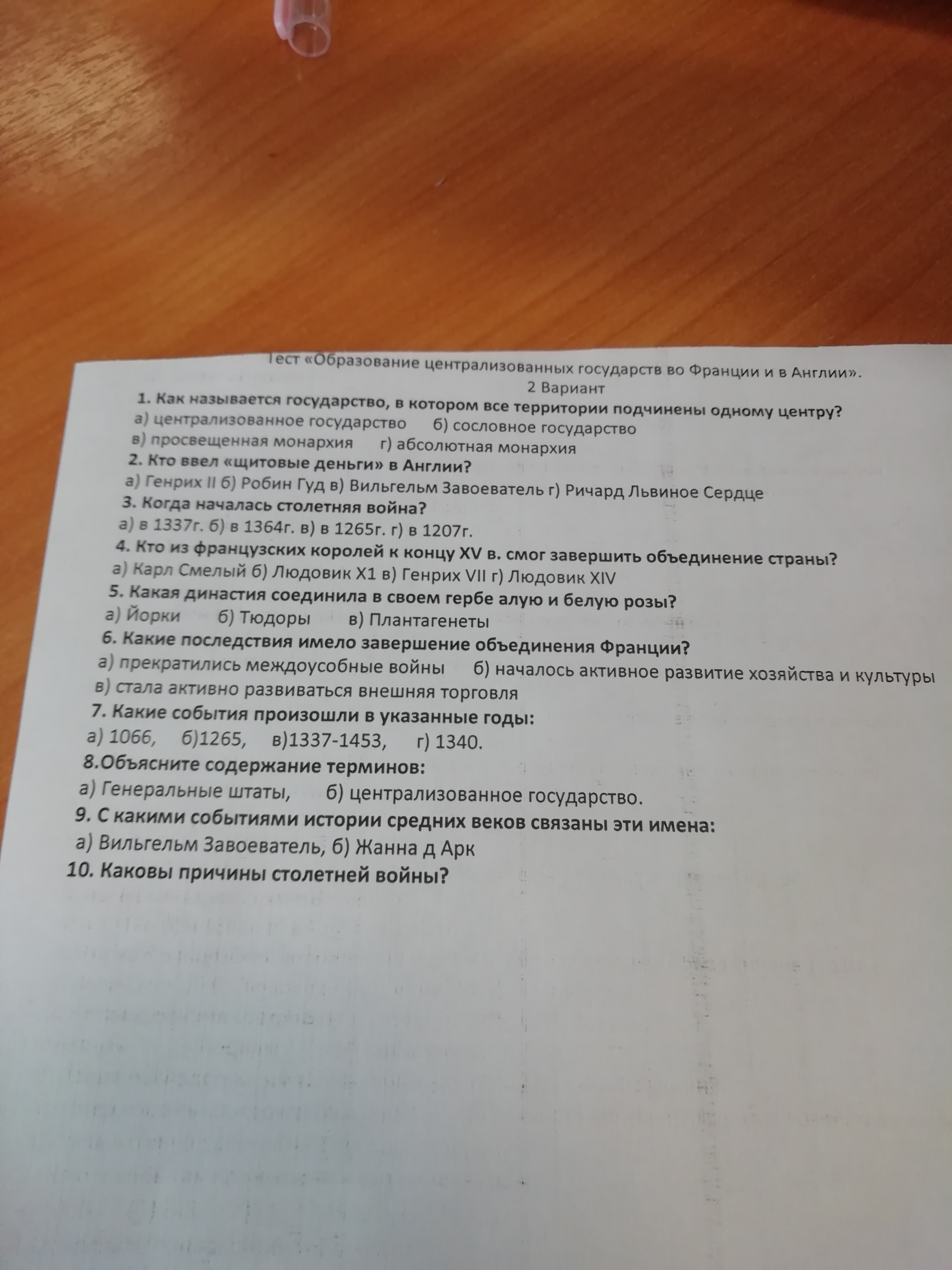 question img