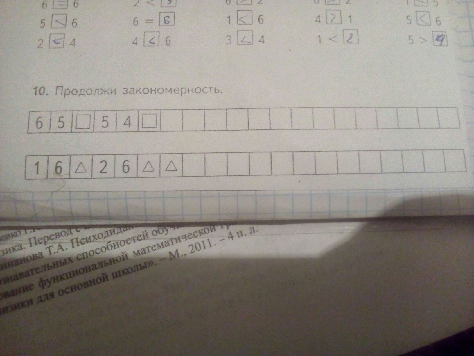 question img