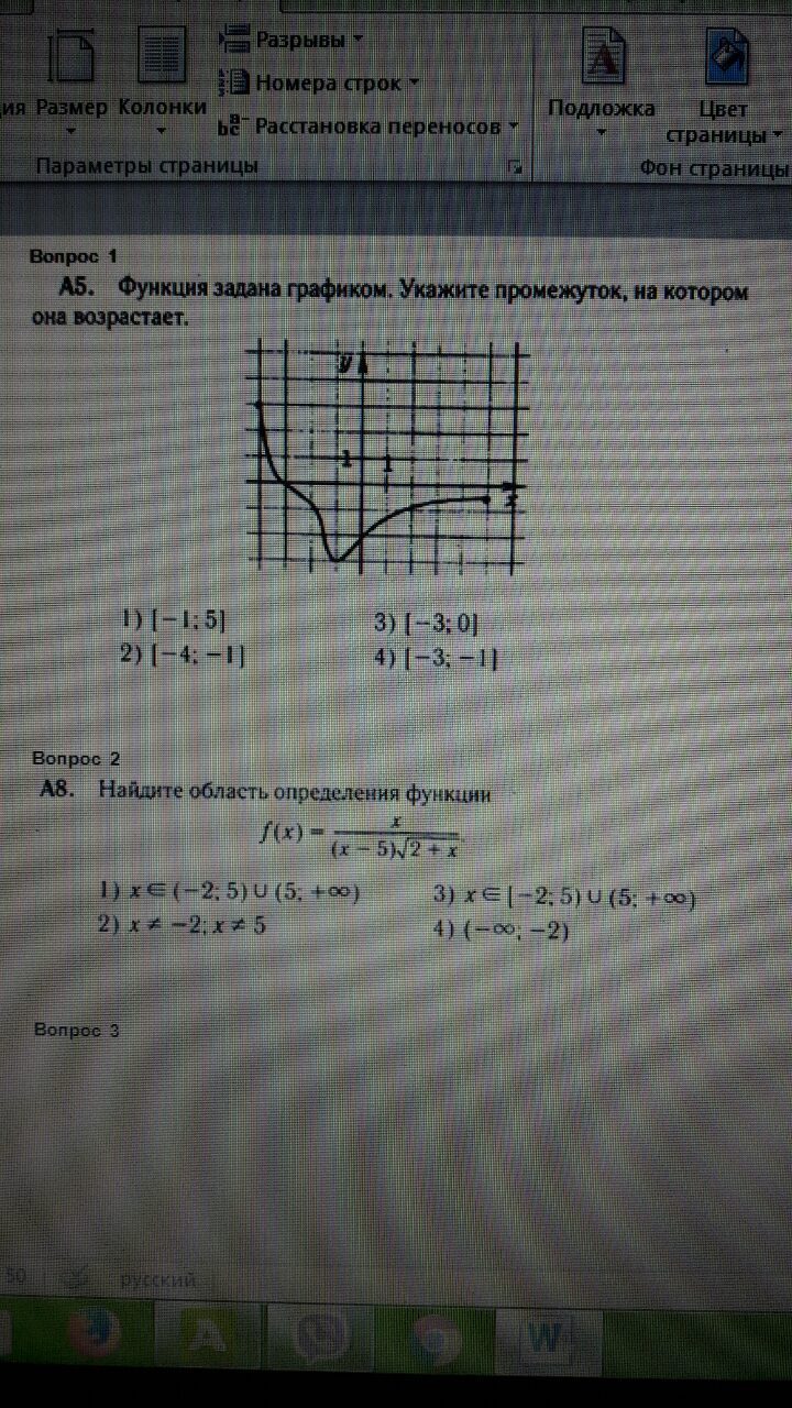 question img