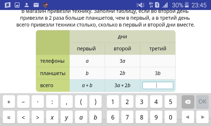 question img