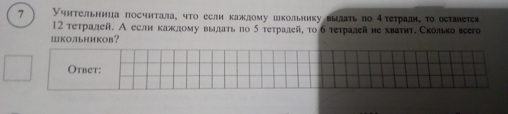 question img