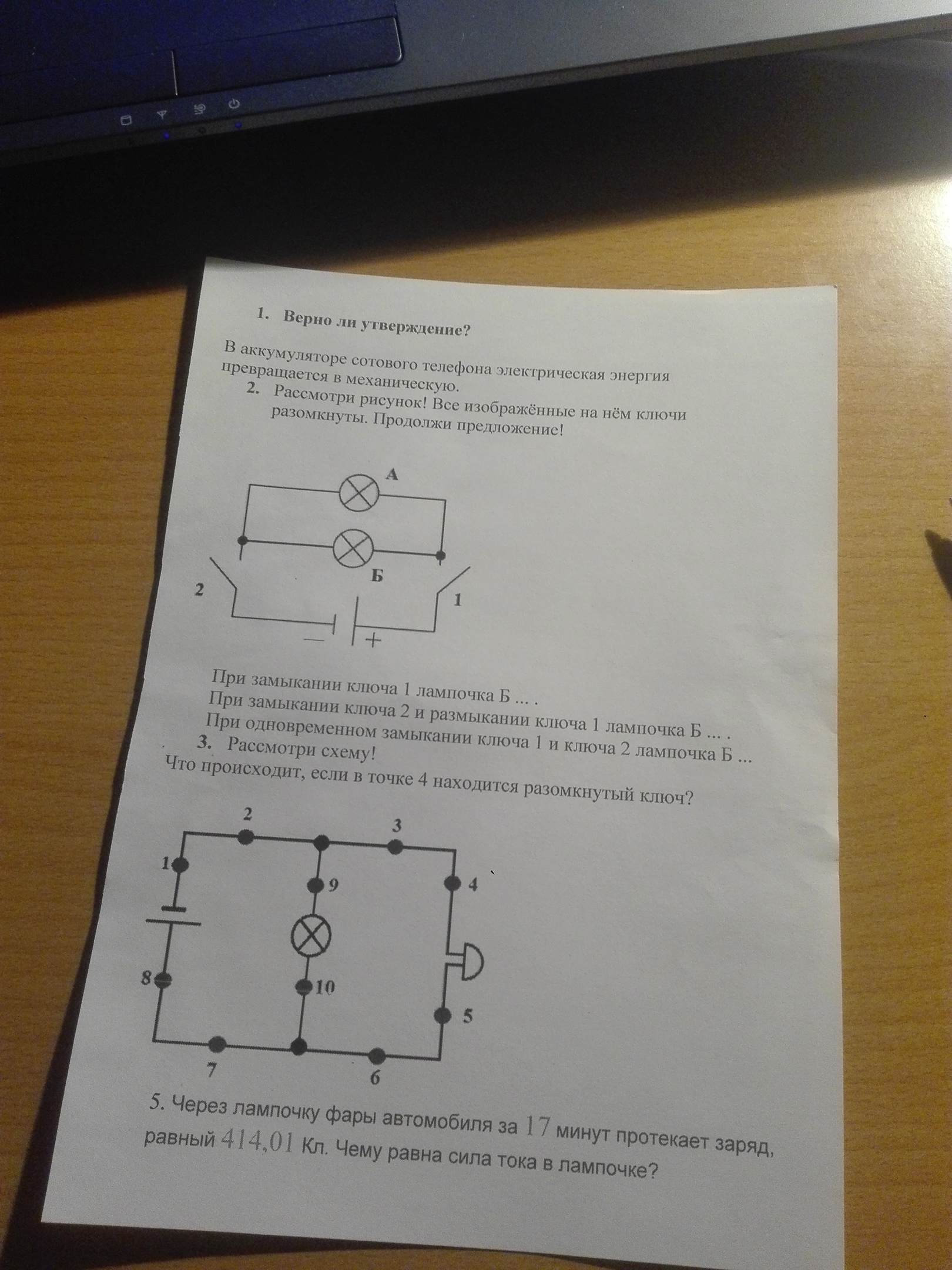 question img