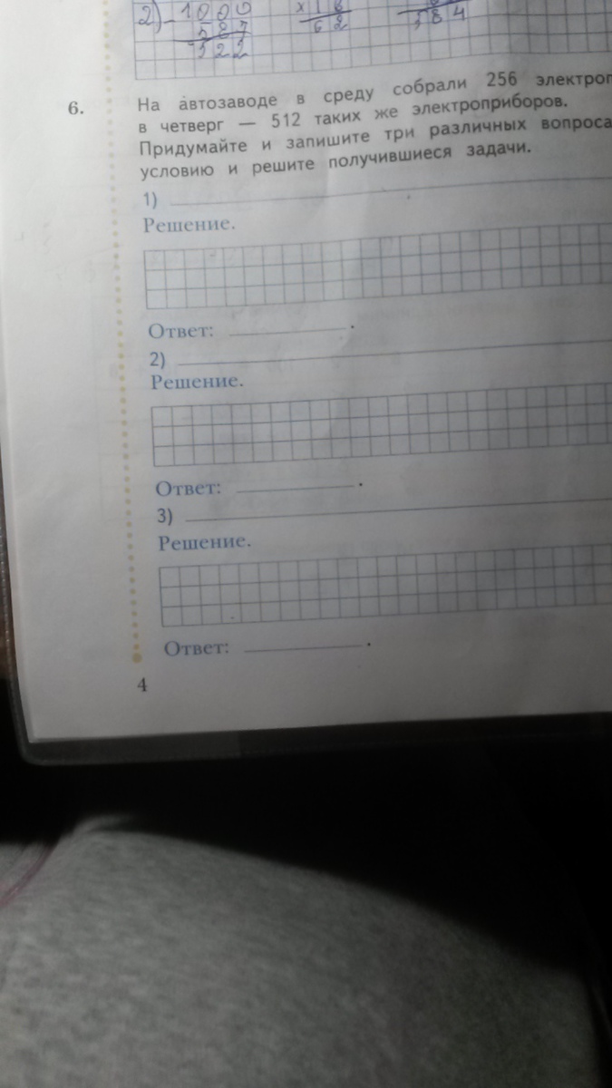 question img