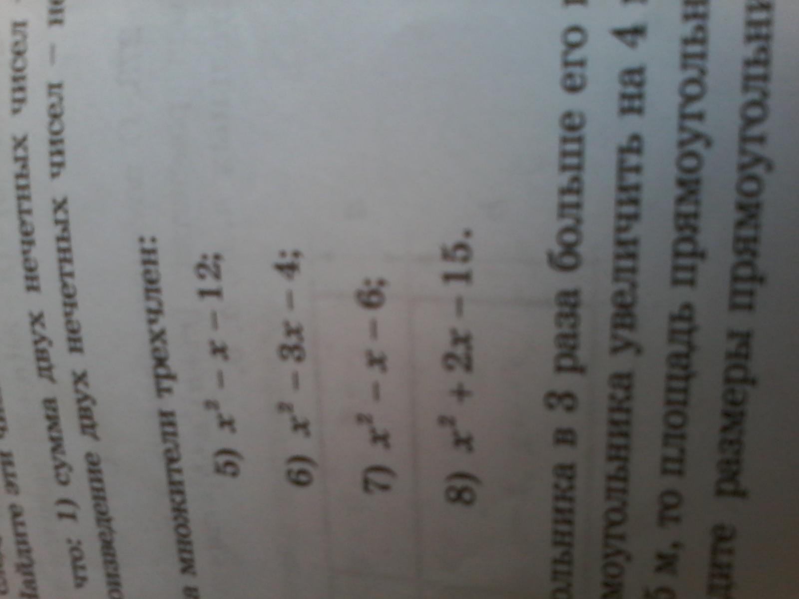 question img