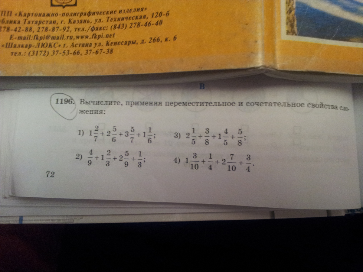 question img