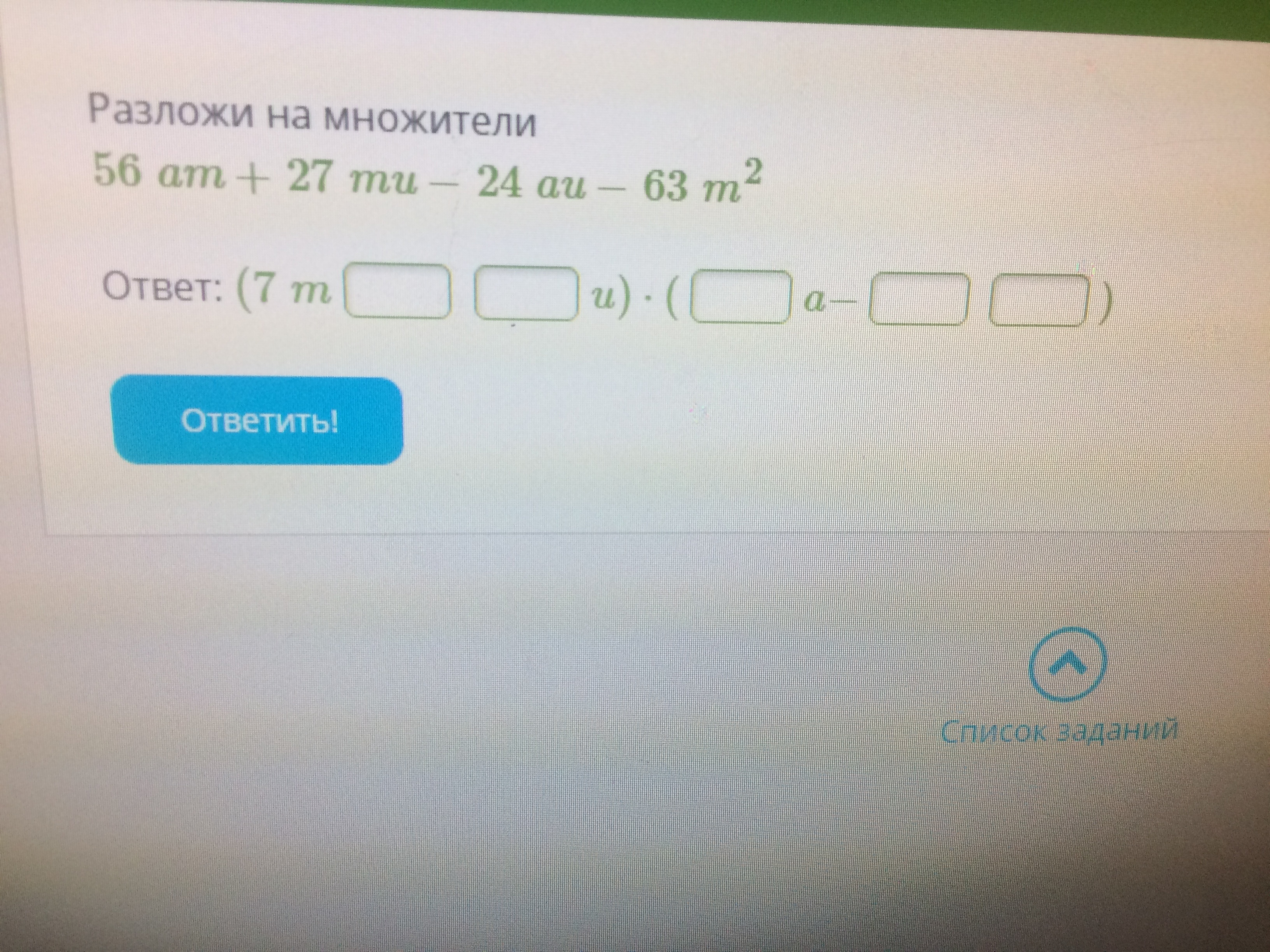 question img