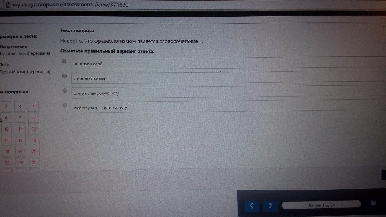 question img