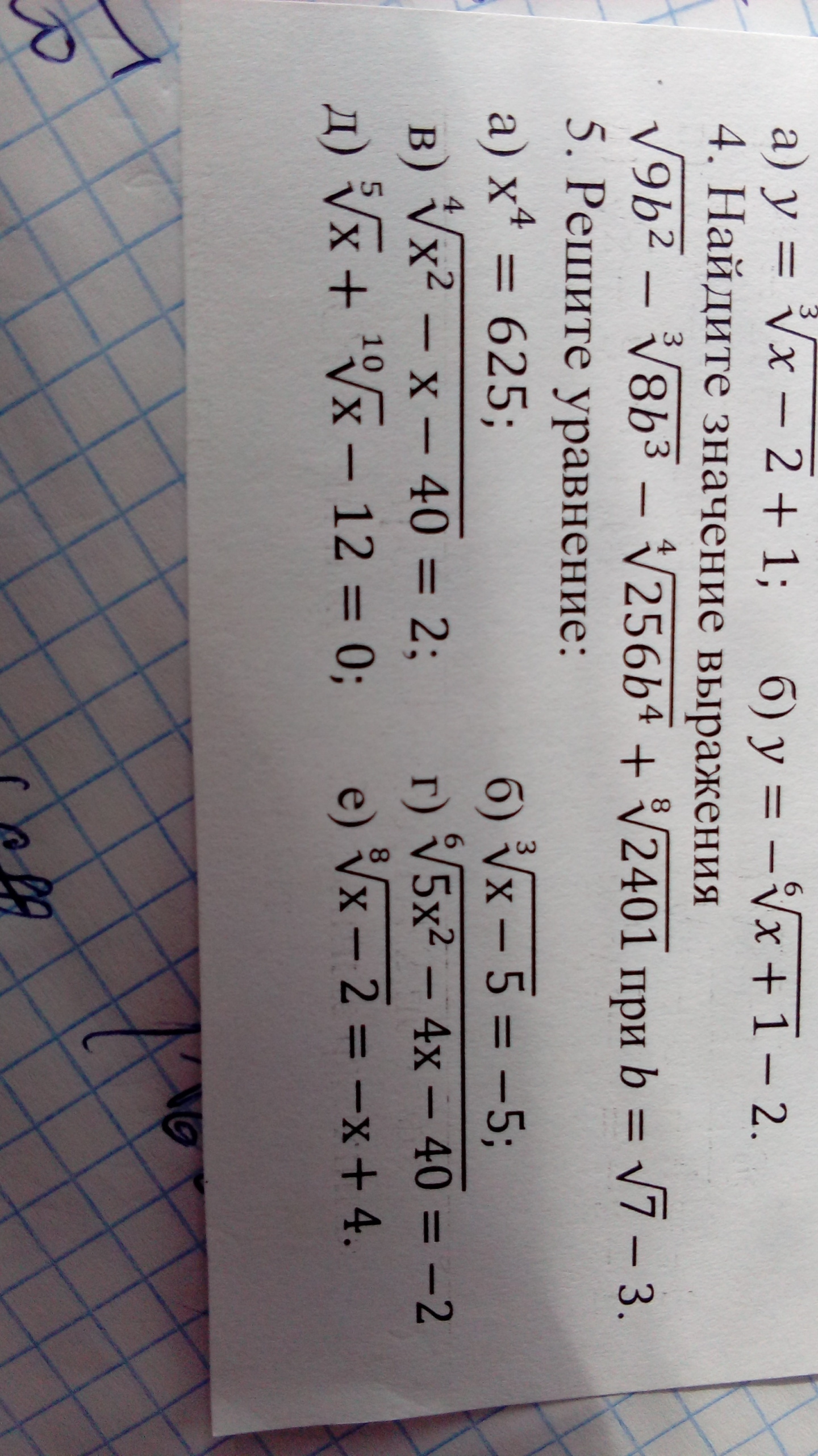 question img