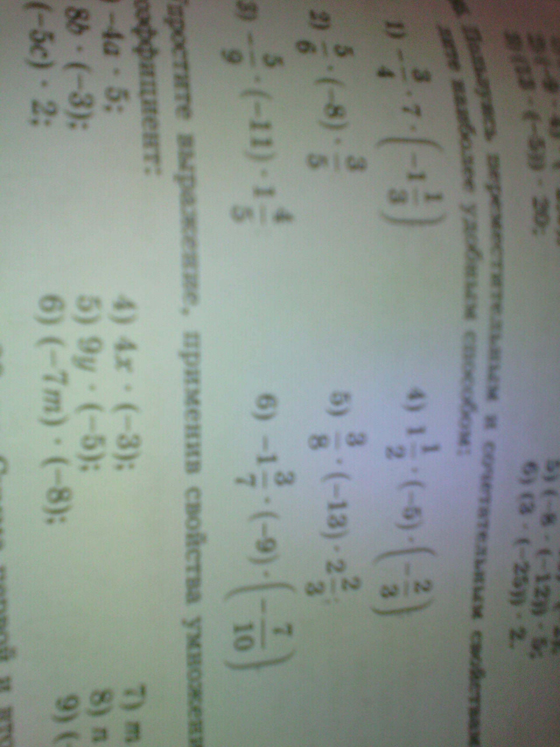 question img