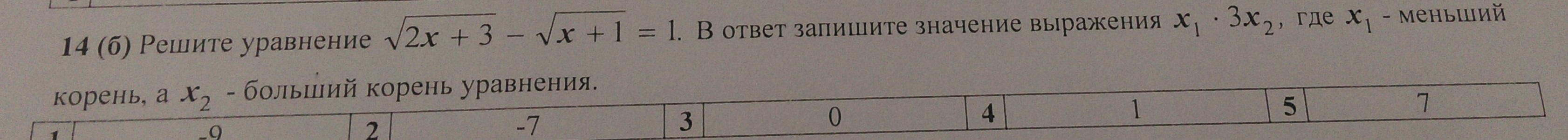 question img