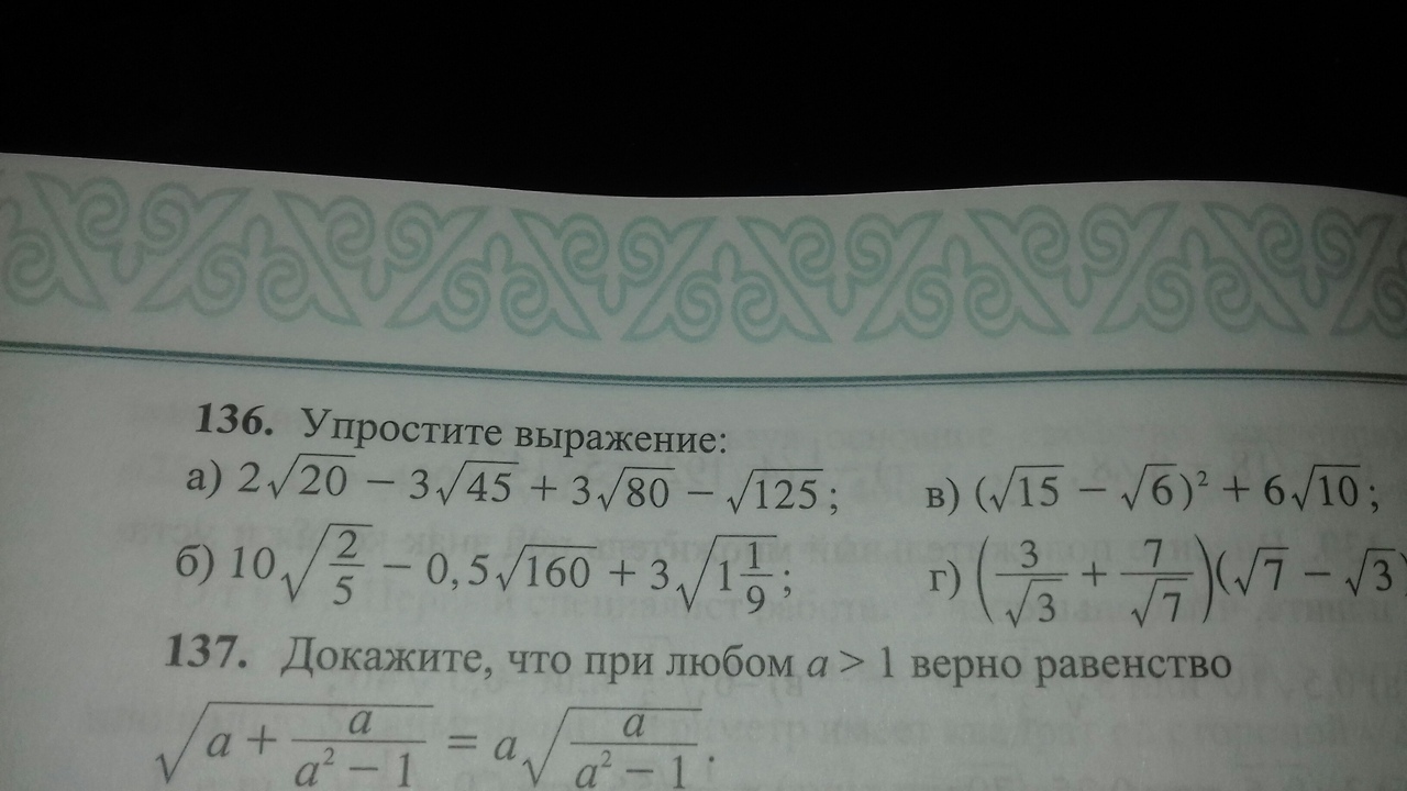 question img