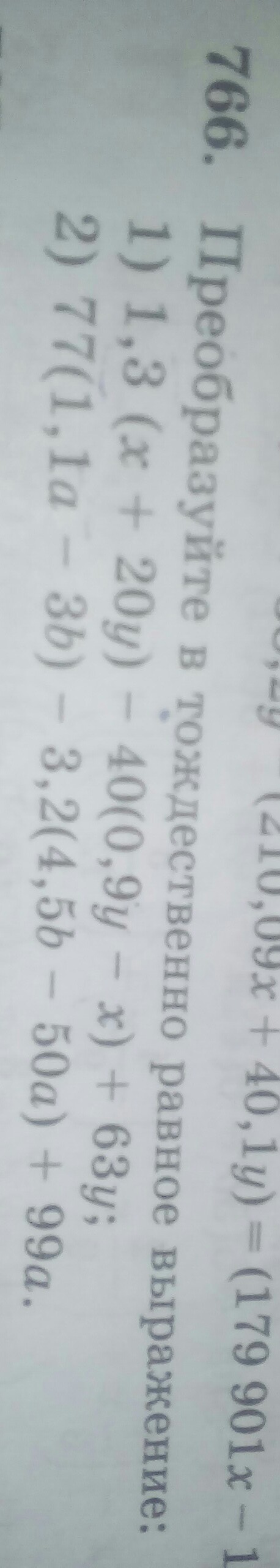question img