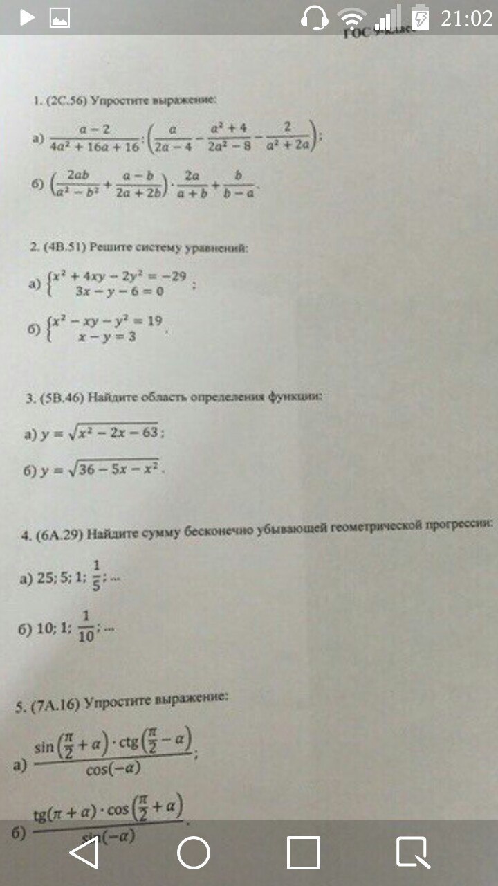 question img