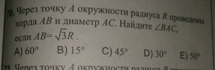 question img