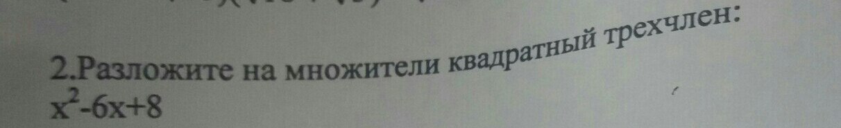 question img