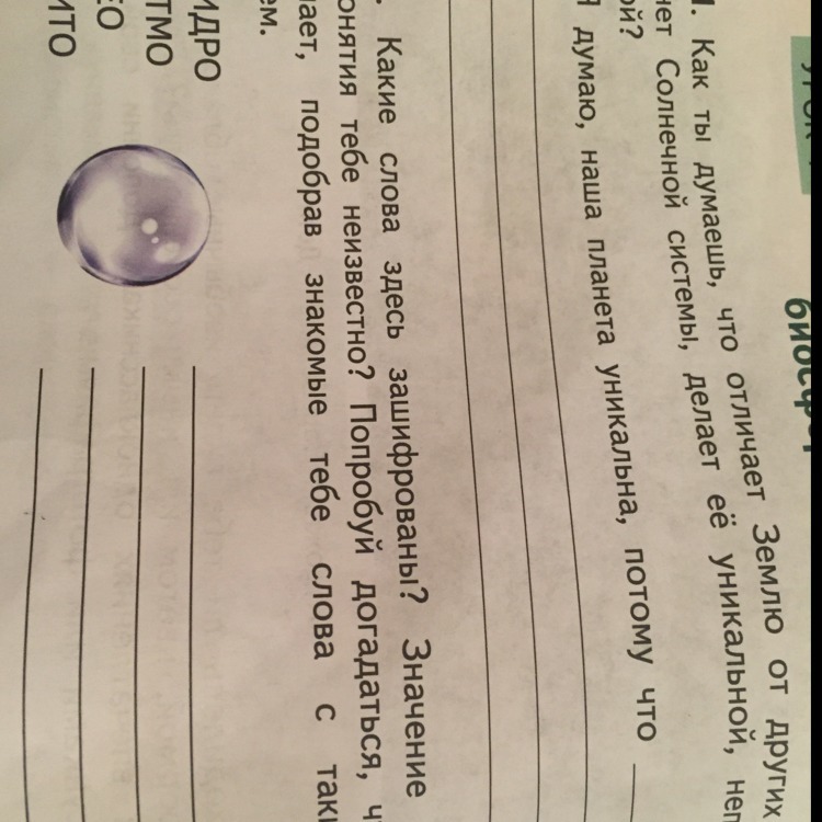 question img
