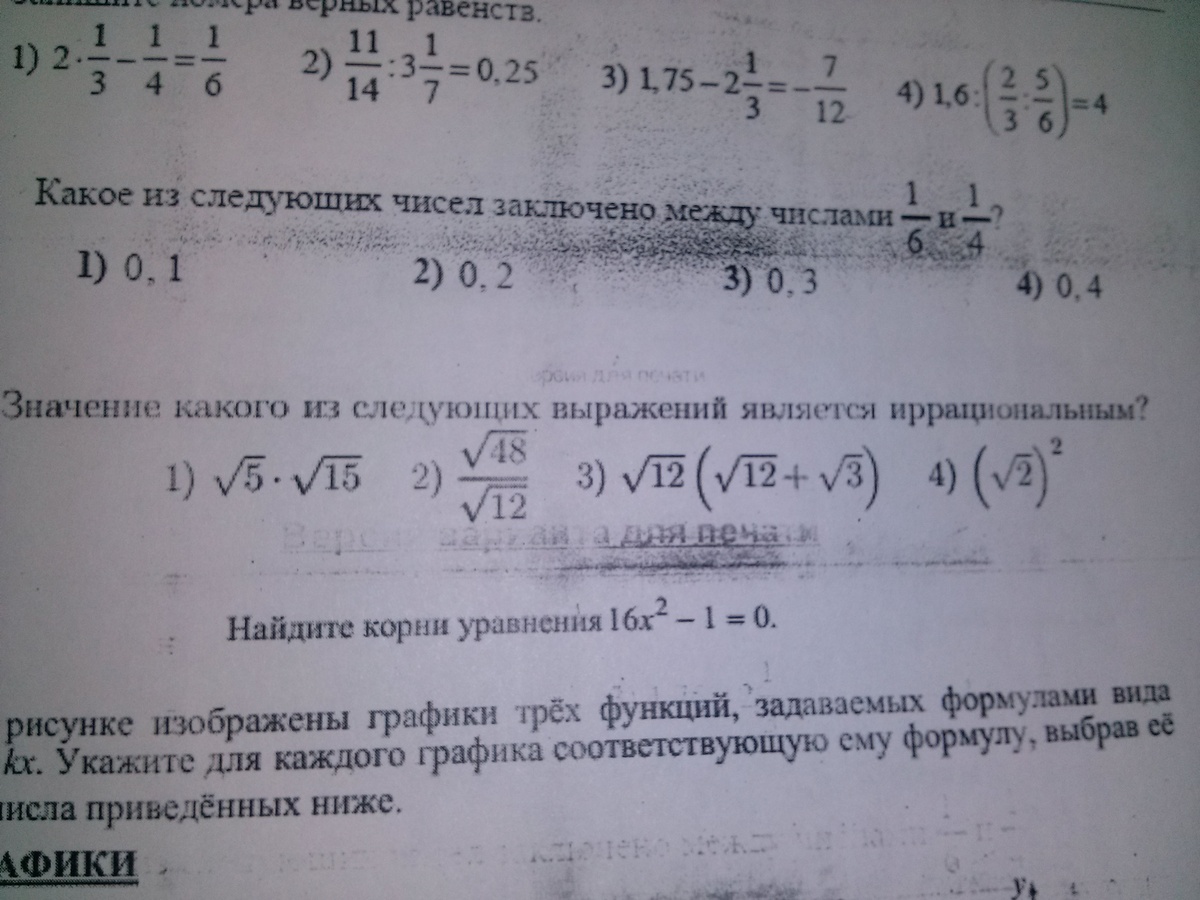question img