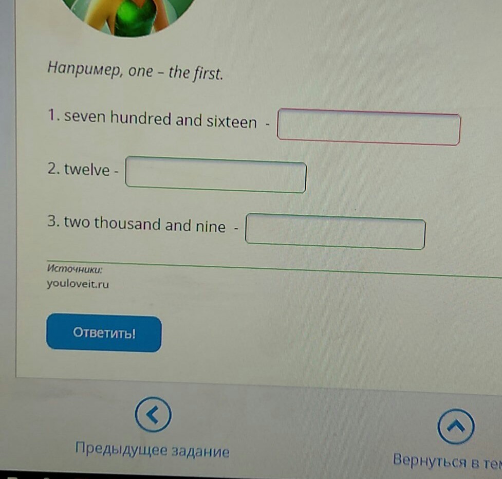 question img