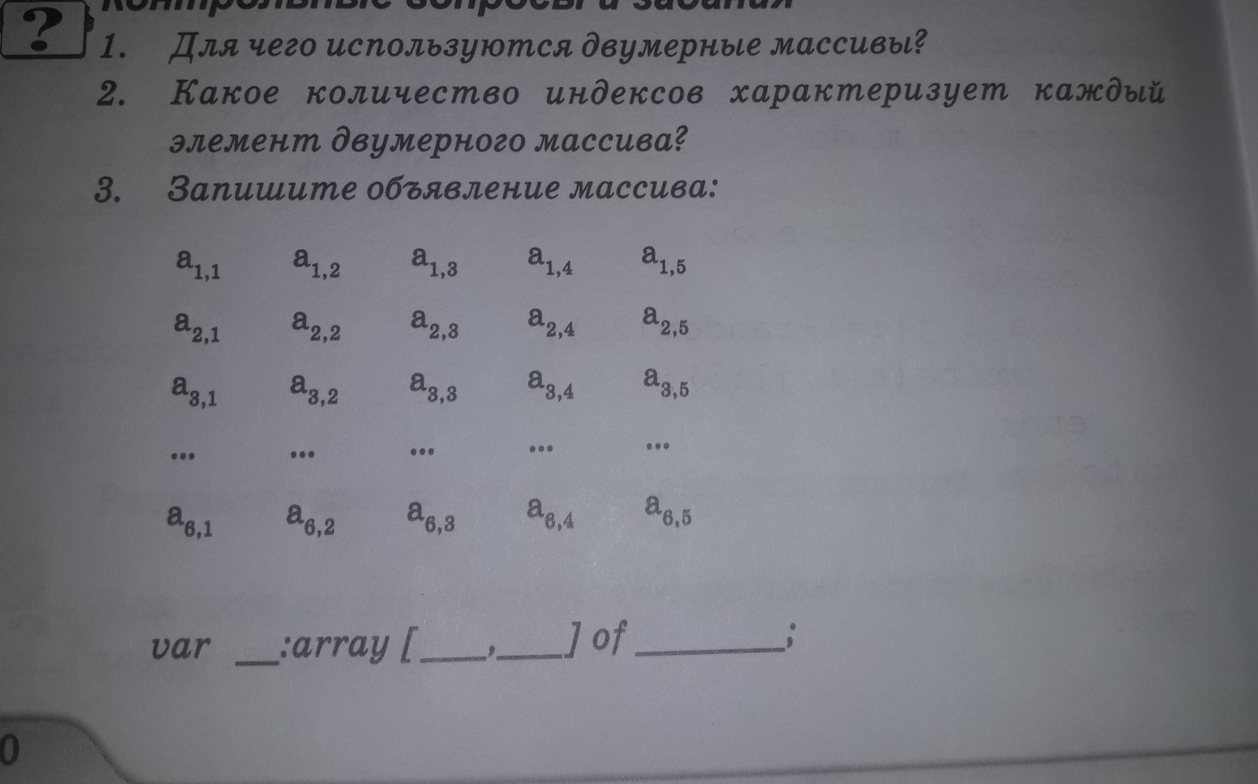 question img