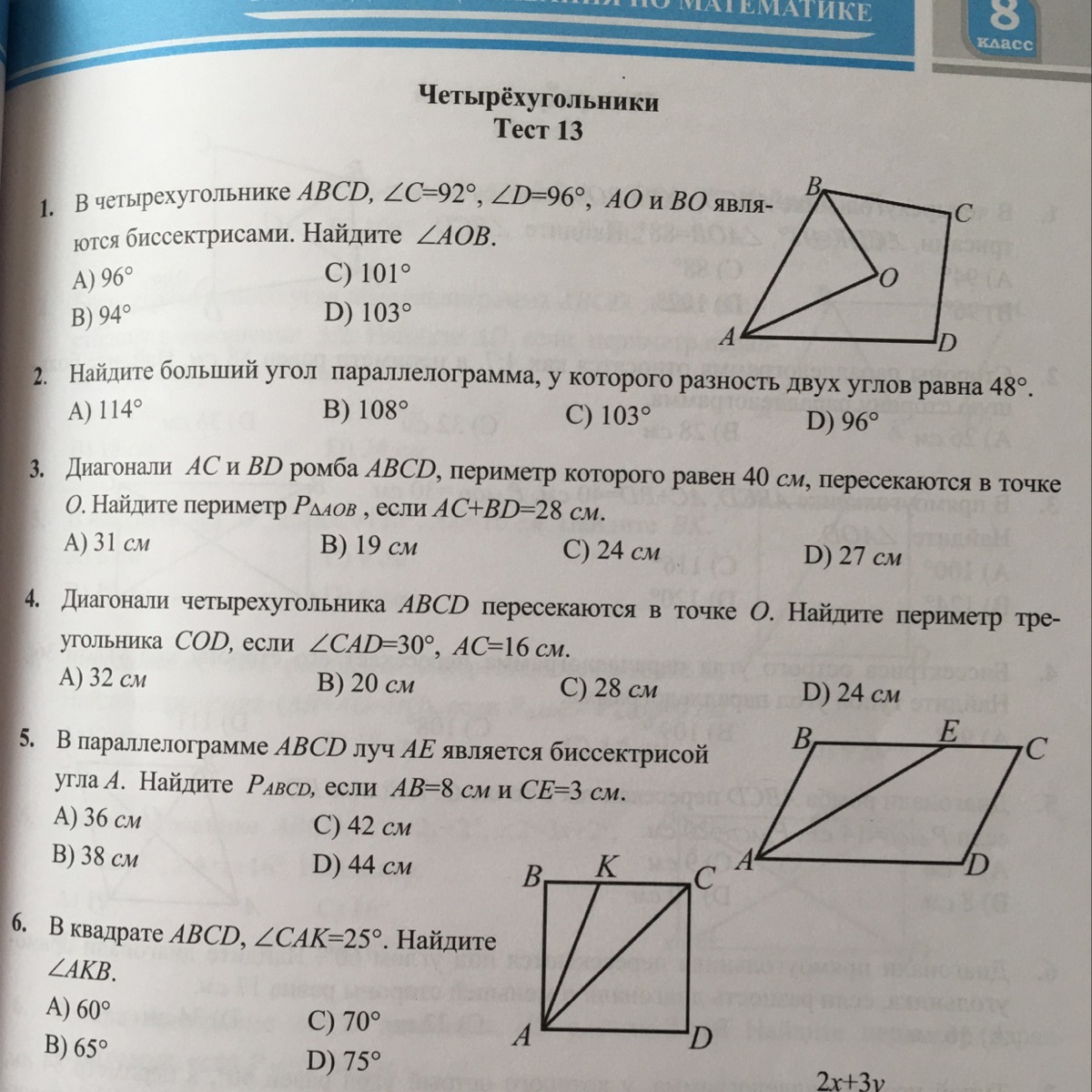 question img