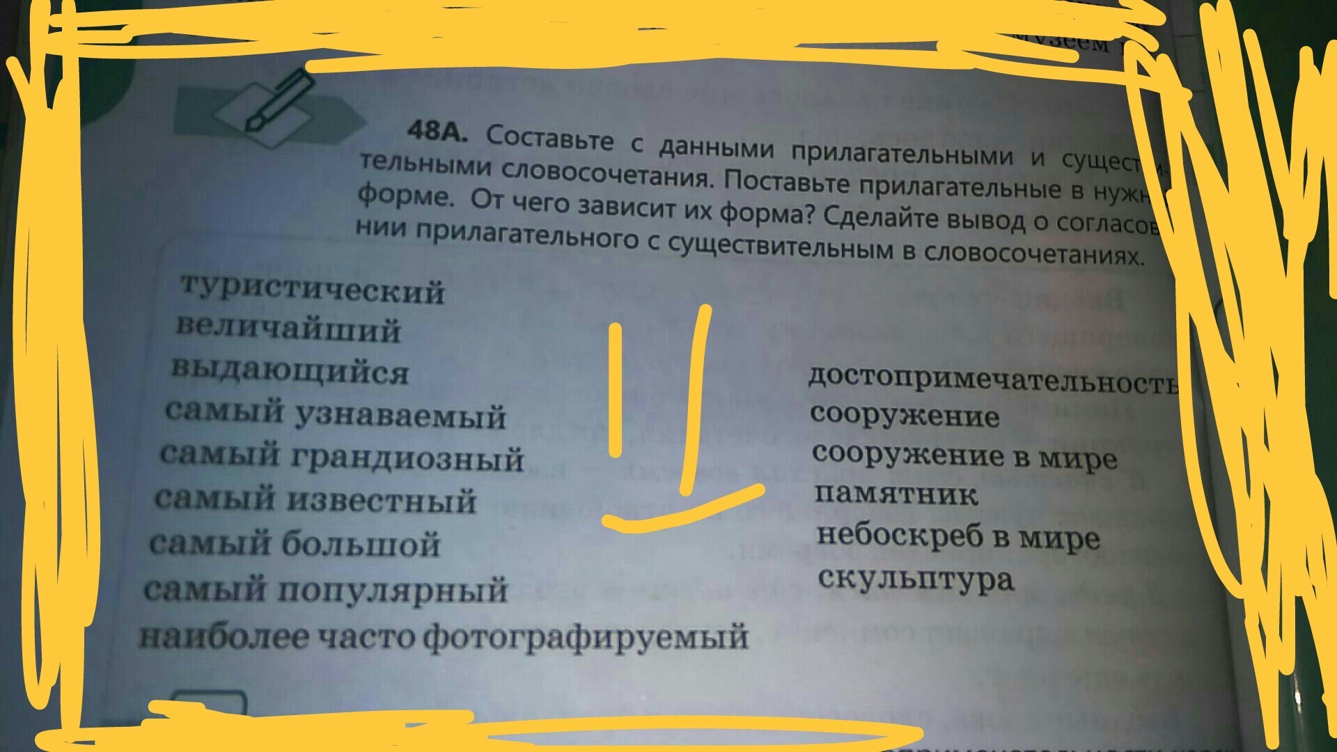 question img