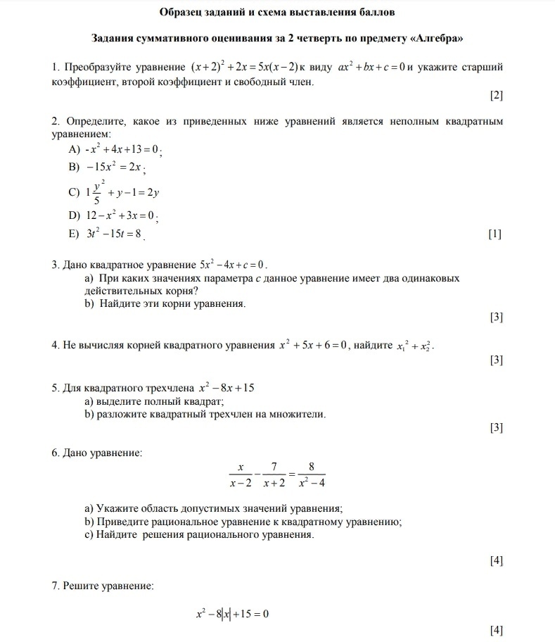 question img