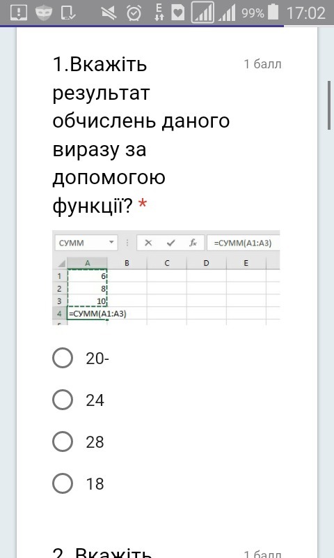 question img