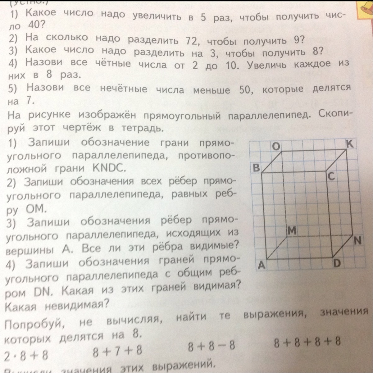 question img